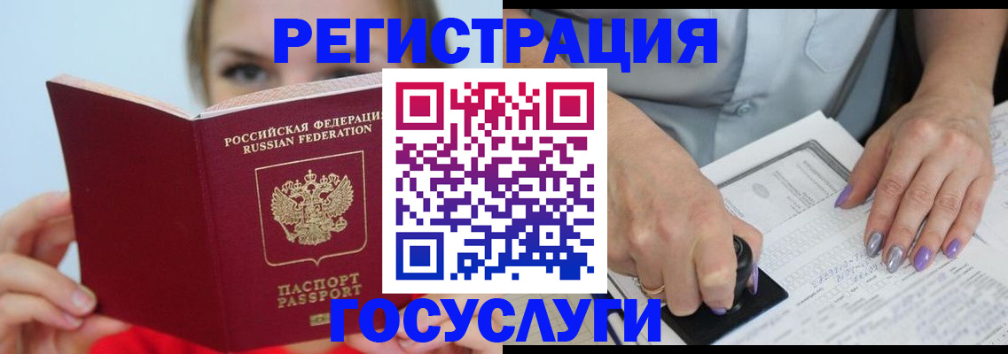 прописка гарантия в Красноуральске