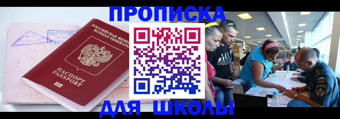 регистрация для дет. сада в Красноуральске